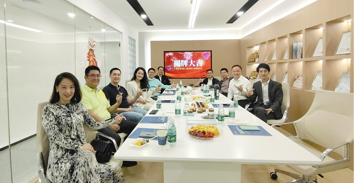 輕鬆快猫网址大全成立子公司快猫网址大全利和，聚焦服務產業園區